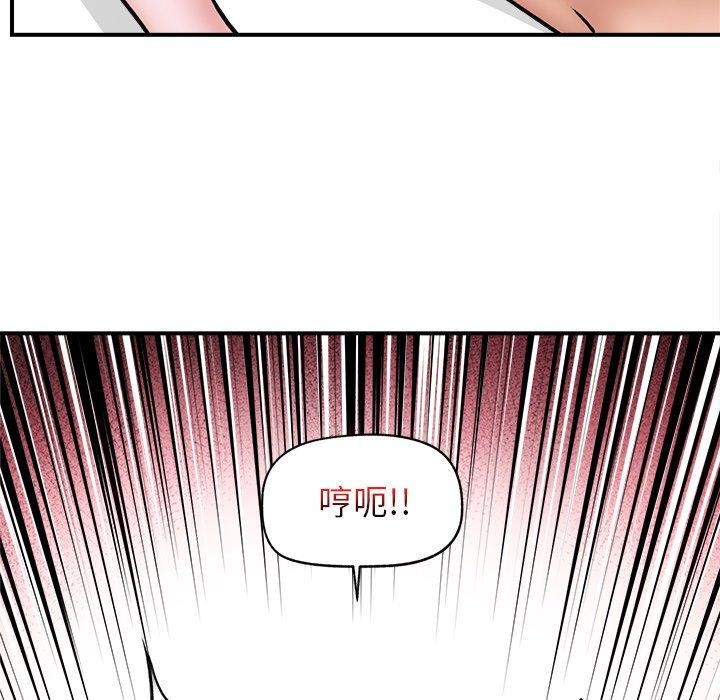 催眠手机