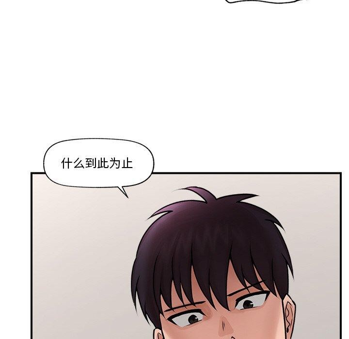 催眠手机
