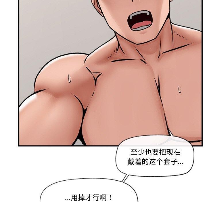 催眠手机