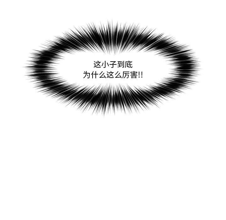 催眠手机