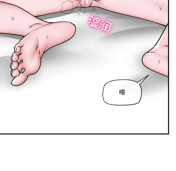 催眠手机