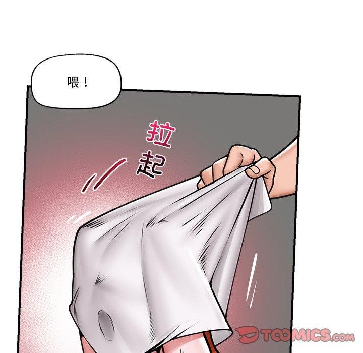 催眠手机