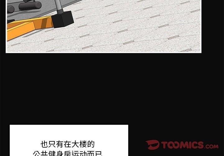 催眠手机