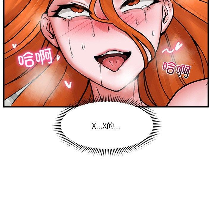 催眠手机
