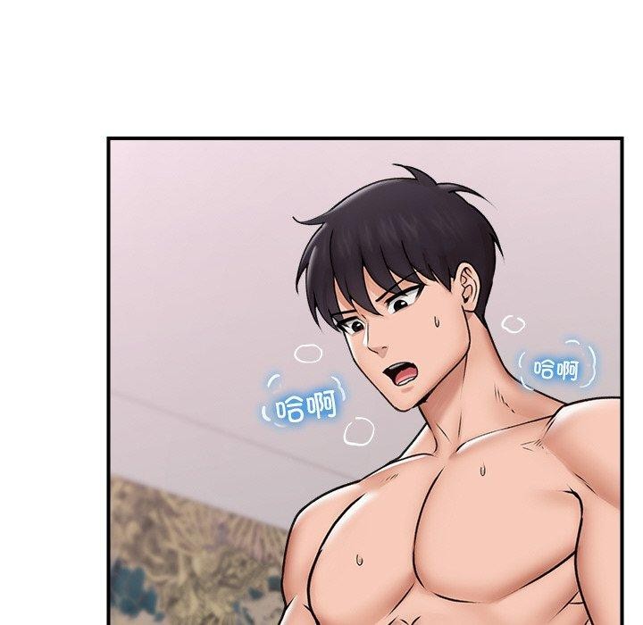 催眠手机