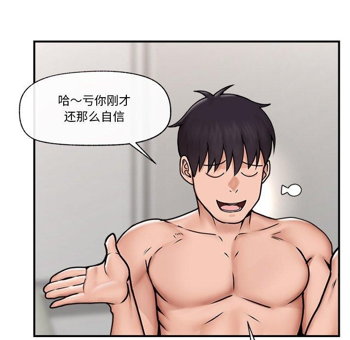 催眠手机