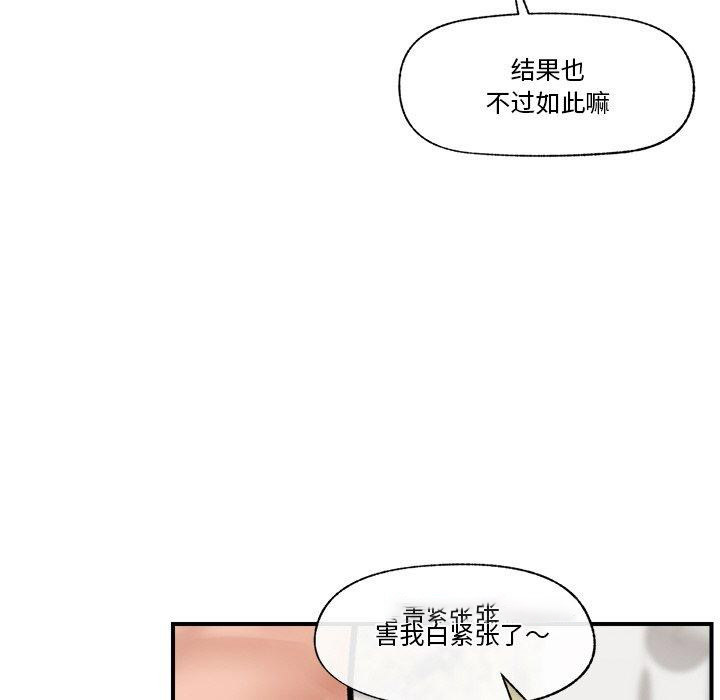 催眠手机