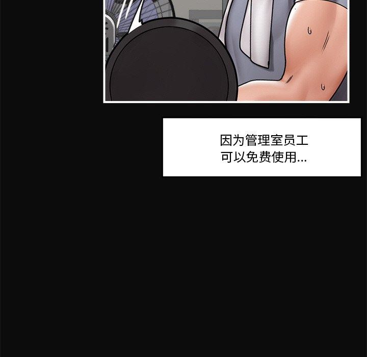 催眠手机