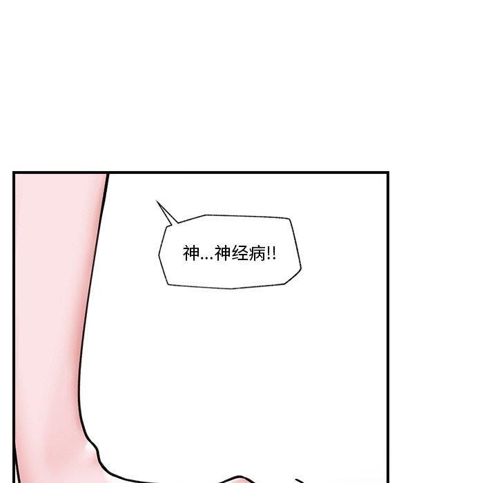 催眠手机