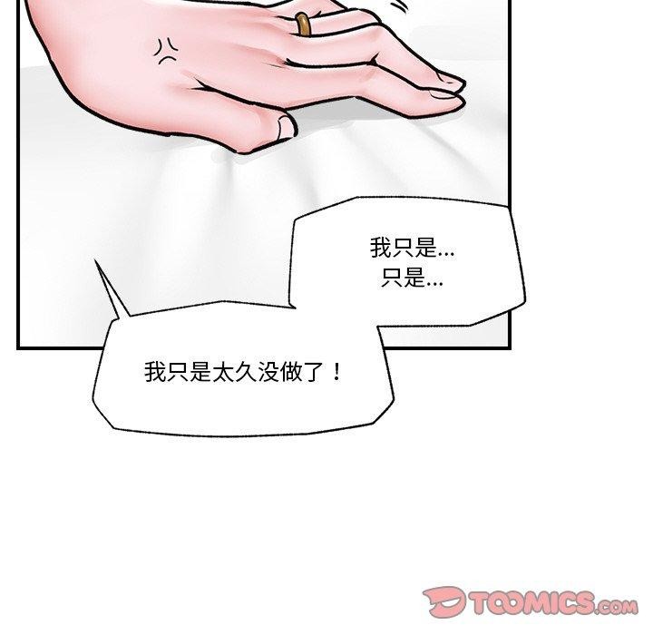 催眠手机