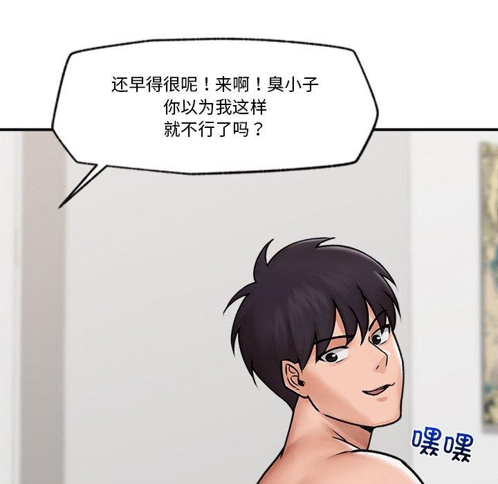 催眠手机