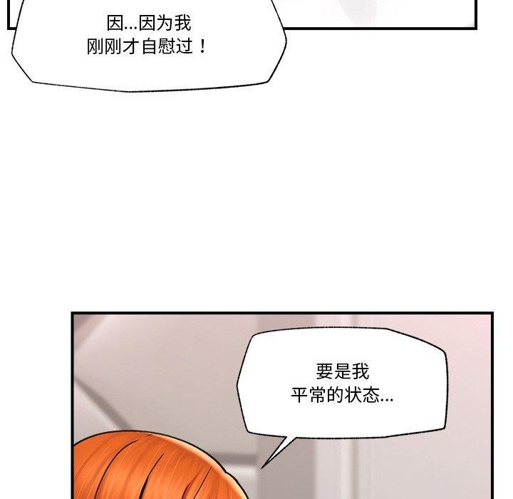 催眠手机