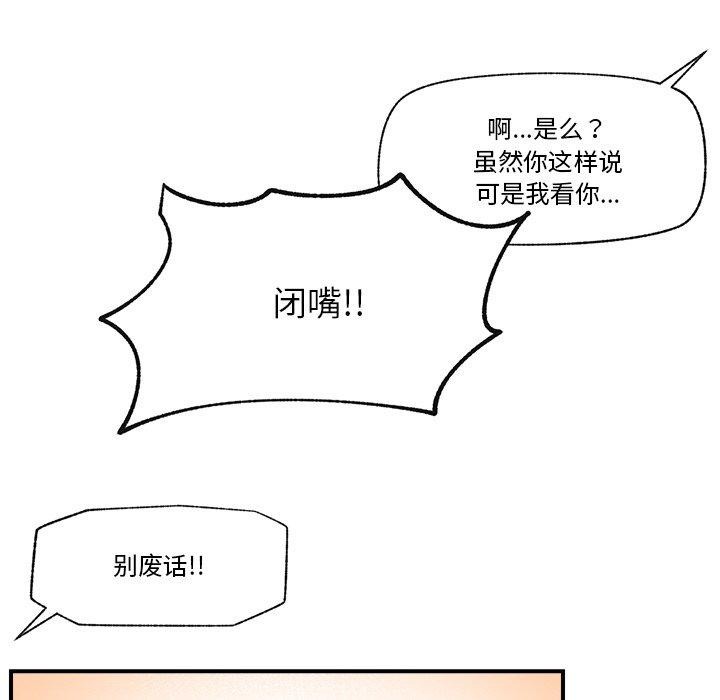 催眠手机