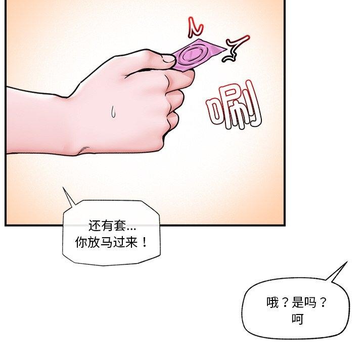 催眠手机