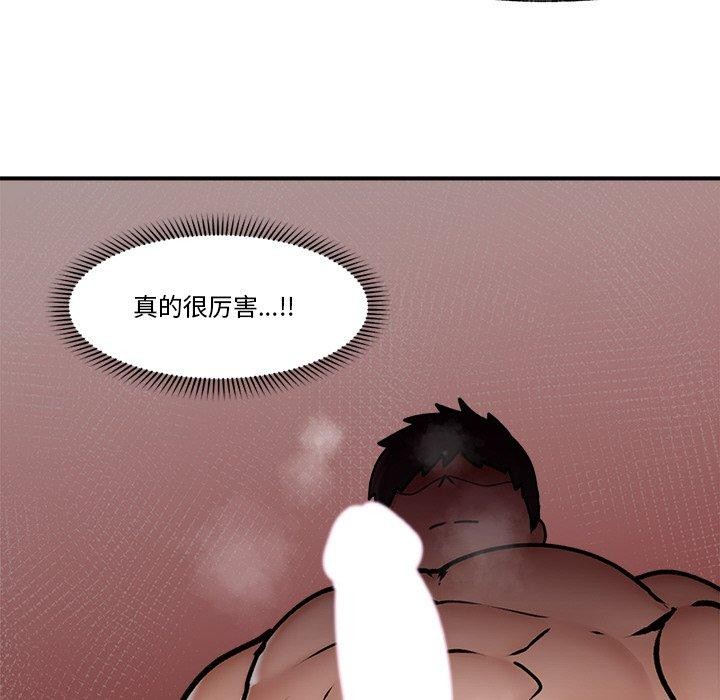 催眠手机