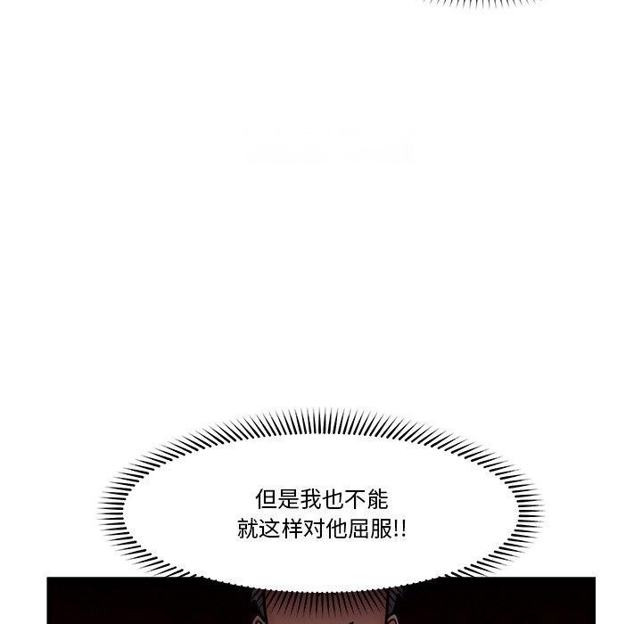 催眠手机