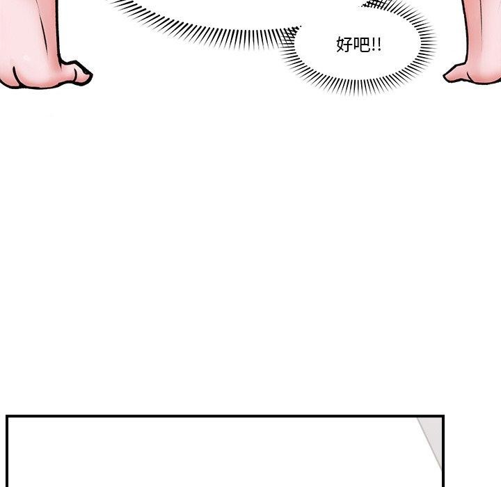 催眠手机