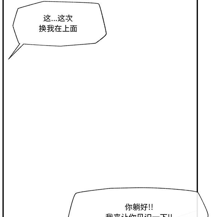 催眠手机