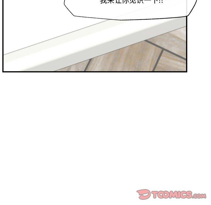 催眠手机