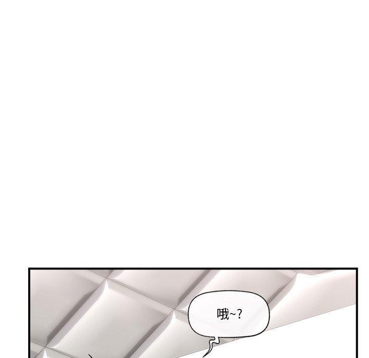 催眠手机