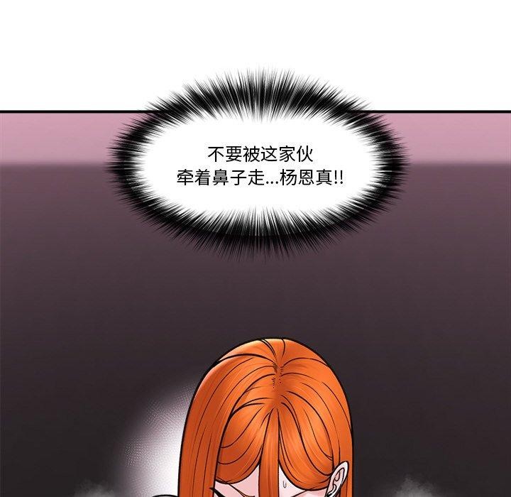 催眠手机