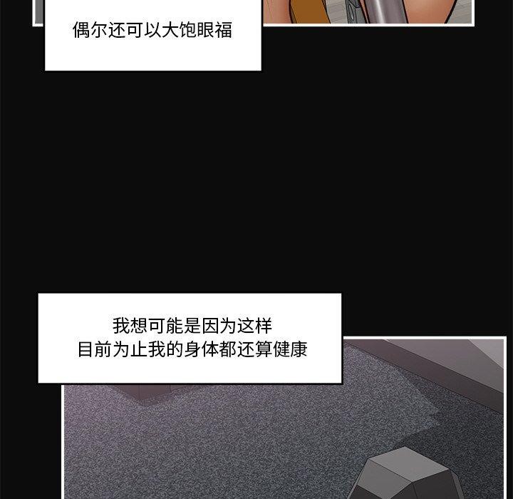 催眠手机