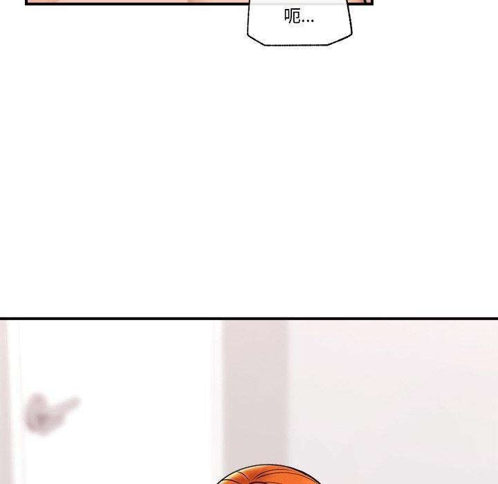 催眠手机