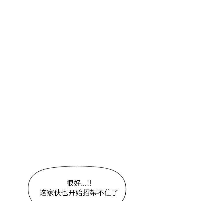 催眠手机