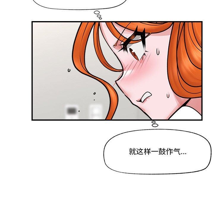 催眠手机
