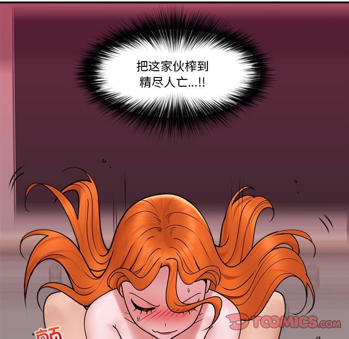 催眠手机
