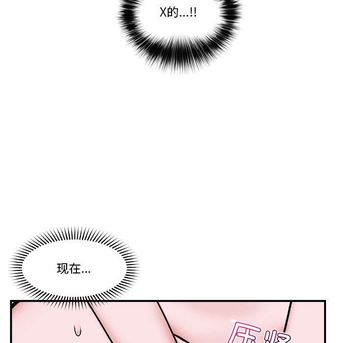 催眠手机