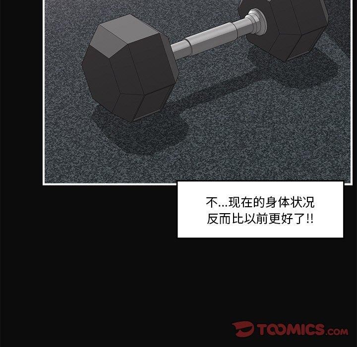 催眠手机