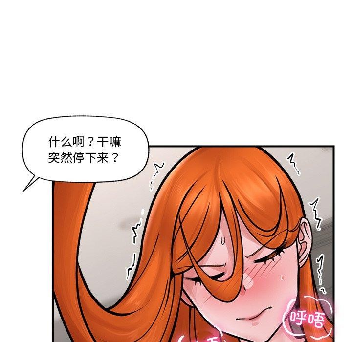 催眠手机