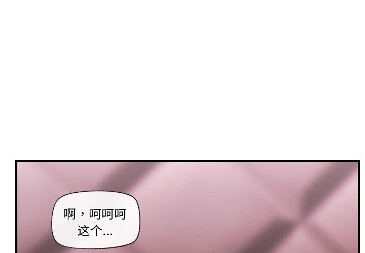 催眠手机