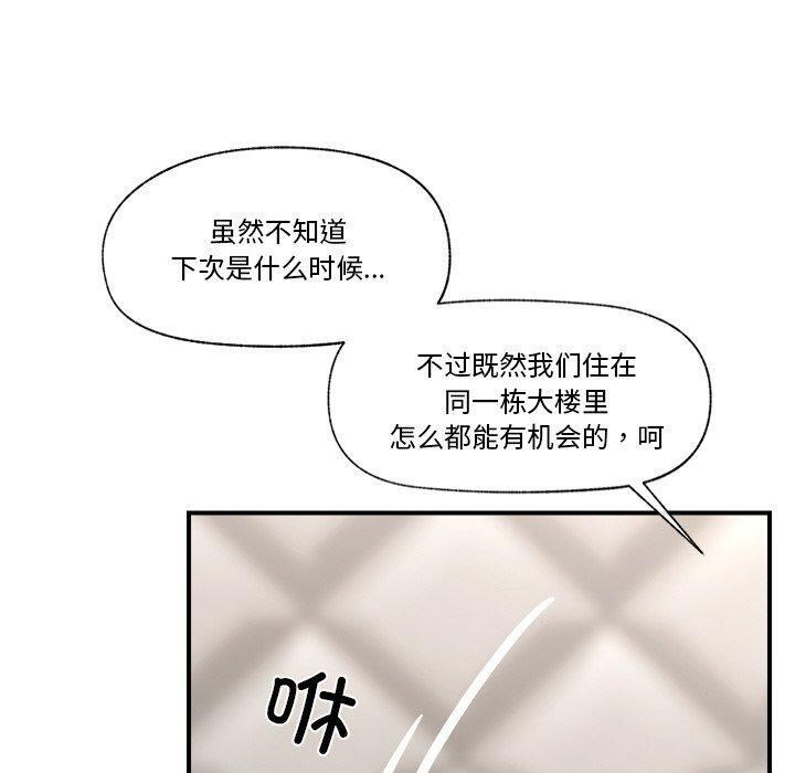催眠手机