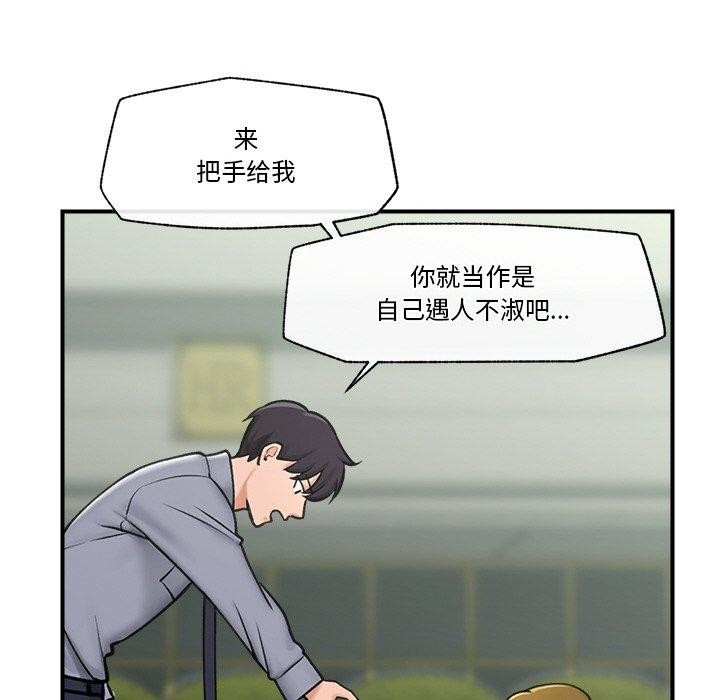 催眠手机