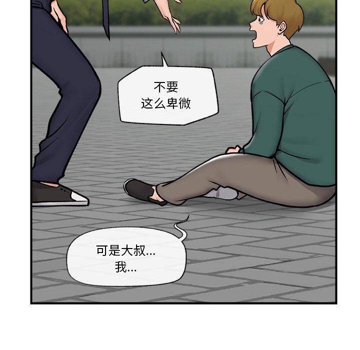 催眠手机