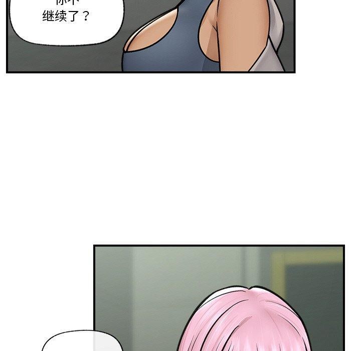 催眠手机