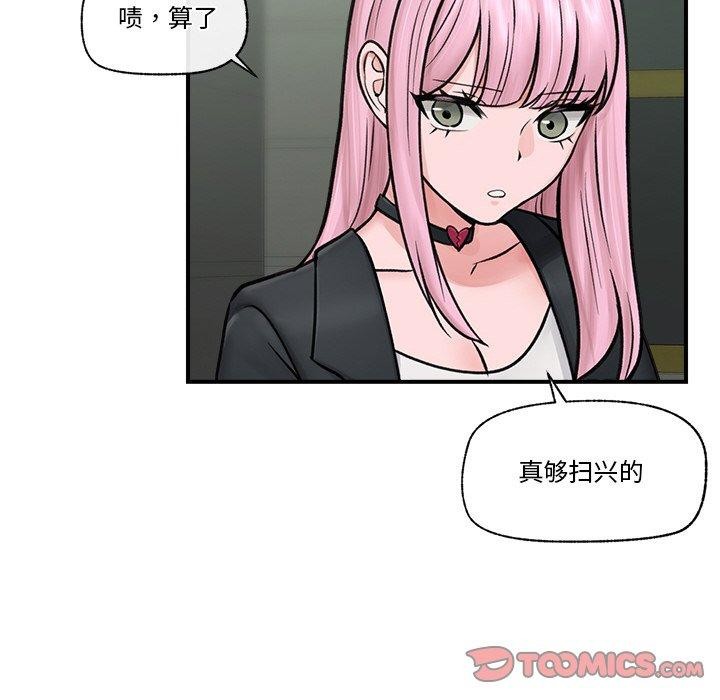 催眠手机