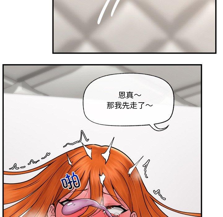 催眠手机