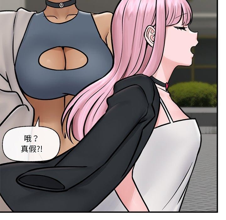 催眠手机