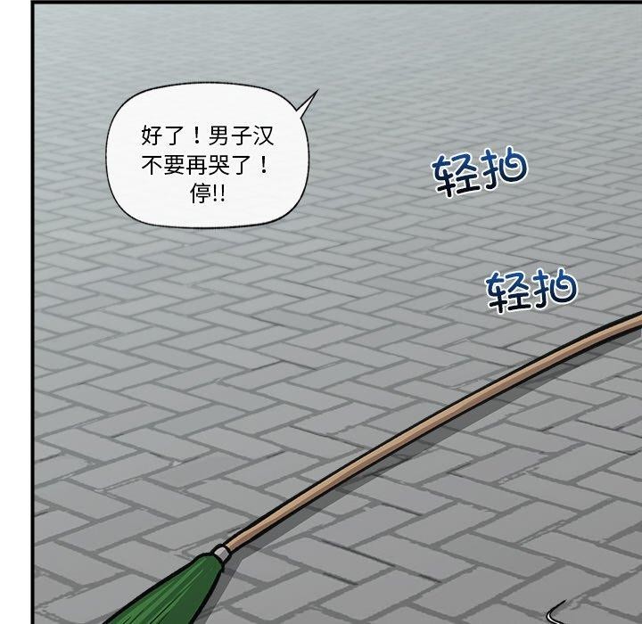 催眠手机