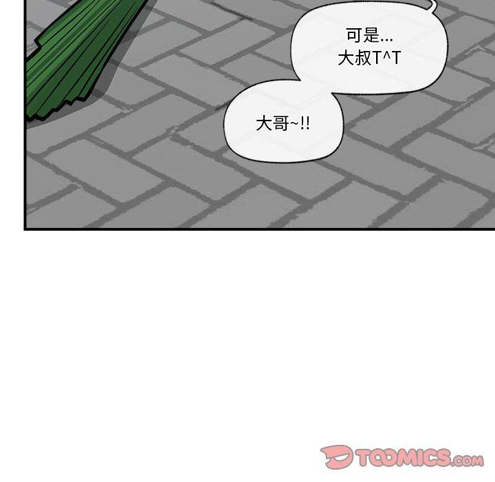 催眠手机