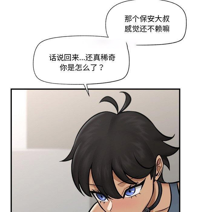 催眠手机