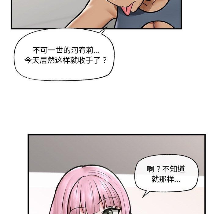 催眠手机