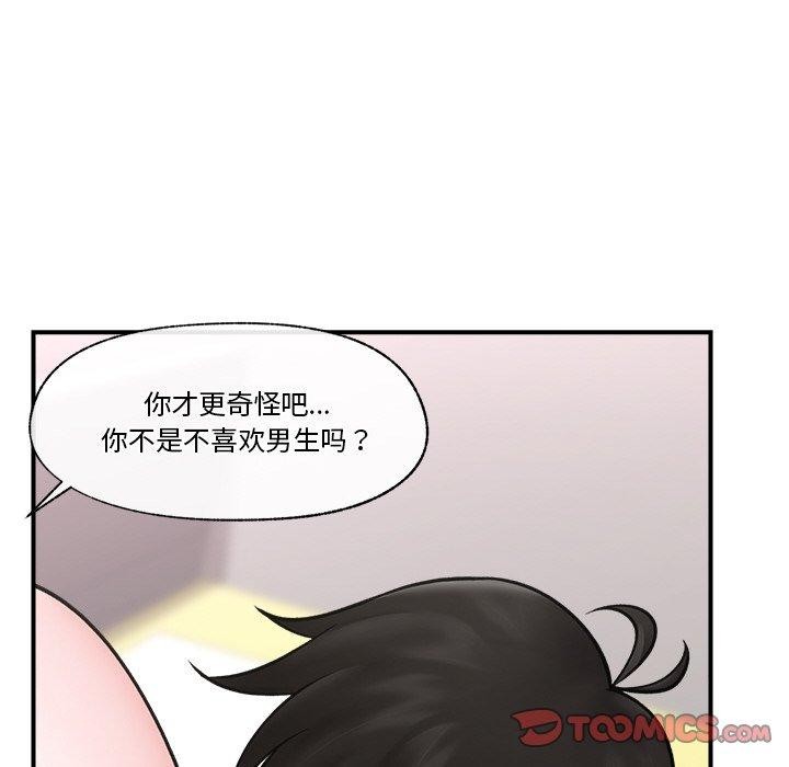 催眠手机
