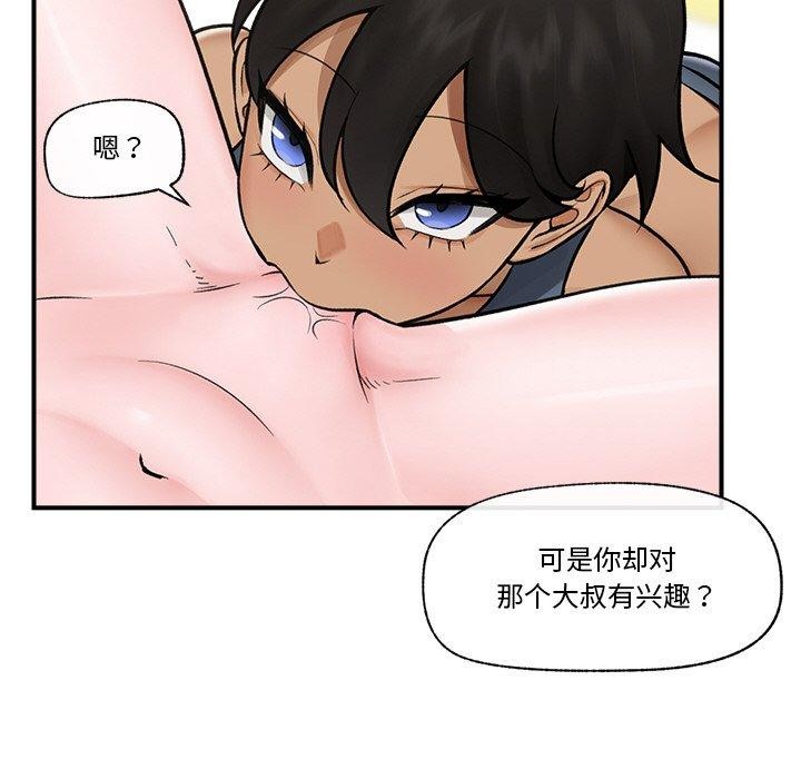 催眠手机