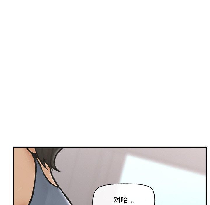 催眠手机