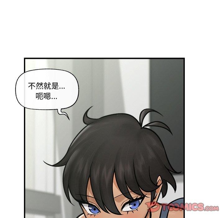 催眠手机
