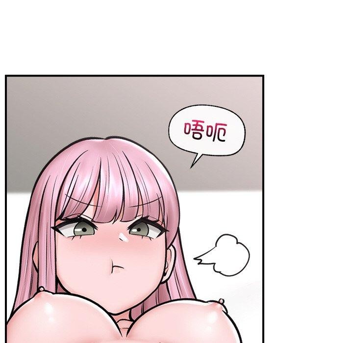 催眠手机